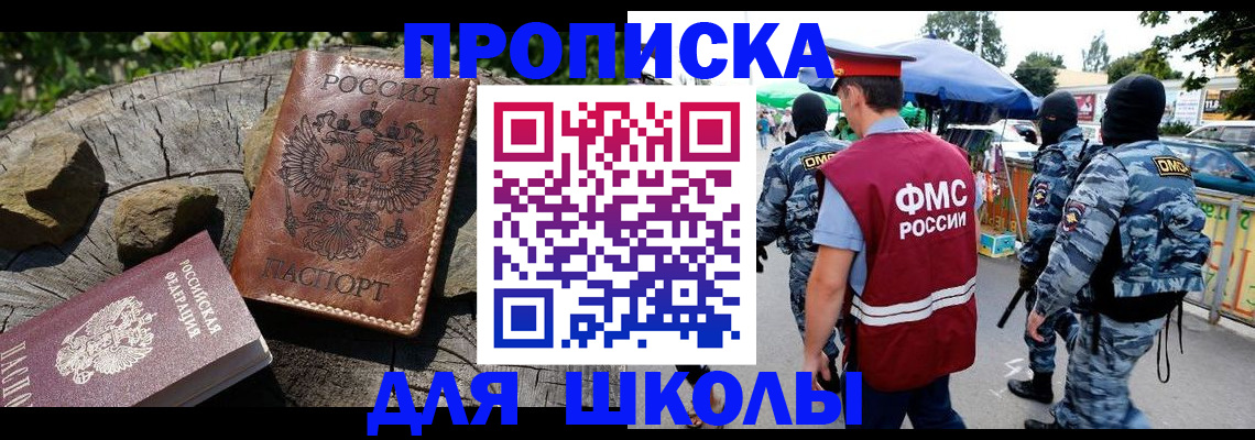 где прописаться в Богдановиче