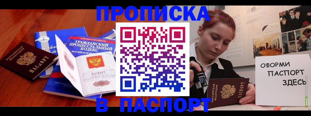 прописка иностранных граждан в Богдановиче