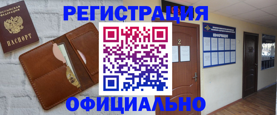 миграционный учет в Богдановиче