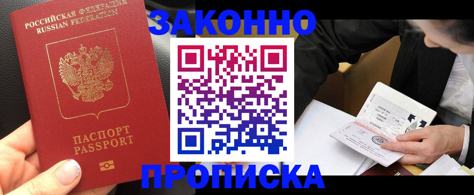 найти адрес прописки в Богдановиче