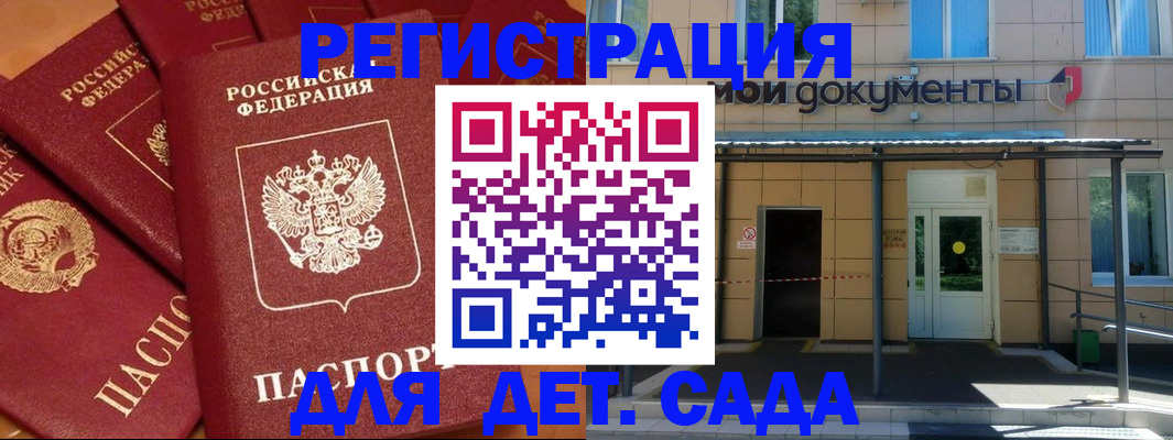 временная регистрация в Богдановиче