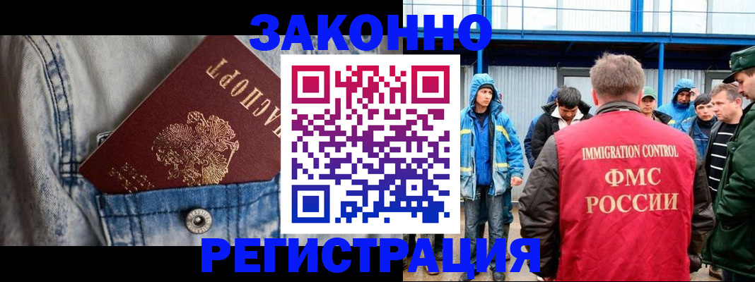 прописка для школы в Богдановиче